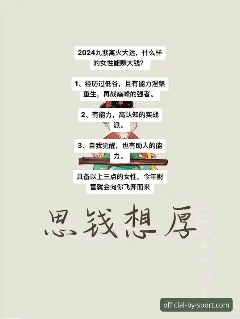 BY体育最新版本2024安全评测：实战派教你如何安全下载官方入口