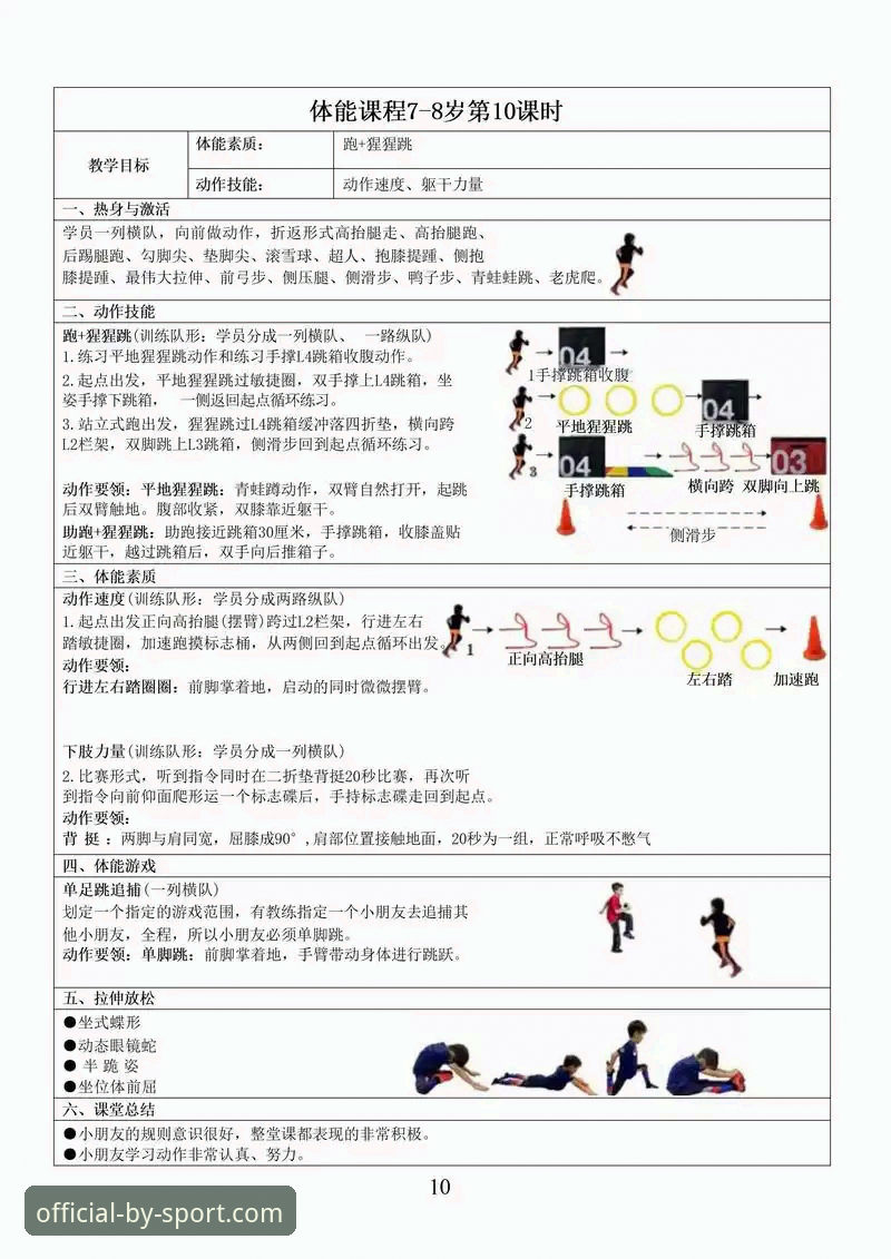BY体育平台操作教程：从入门到精通的完整指南